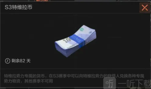 暗区突围势力