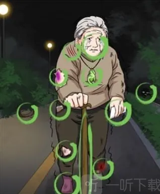 异常找茬