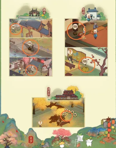 桃源深处有人家南有乔木