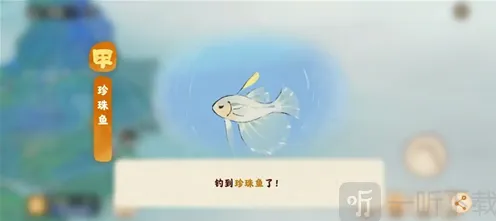 桃源深处有人家钓鱼玩法