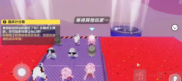 崩坏3蹦床计分赛指南介绍