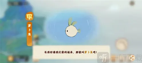 桃源深处有人家怎么钓鱼