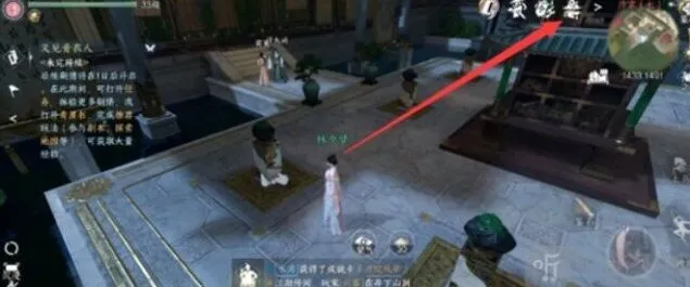 《逆水寒》手游首充奖励领取方法教程