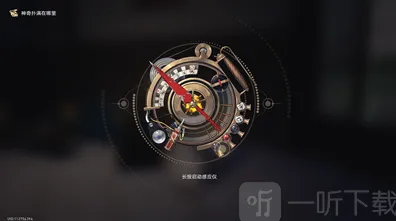 崩坏星穹铁道神奇扑满在哪里第五关任务玩法