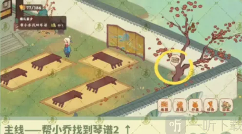 桃源深处有人家触发