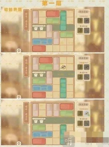 《桃源深处有人家》悟证若五日通关详解