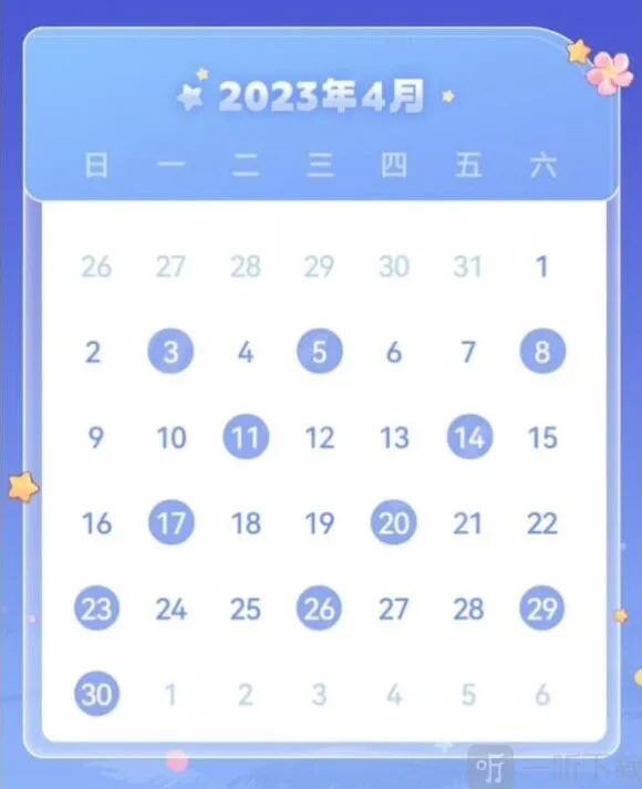 崩坏3星穹