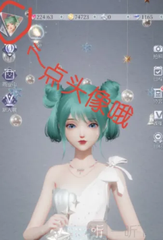 《以闪亮之名》兑换码礼包领取完整指南