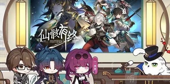 崩坏星穹铁道1.2版本更新时间全览