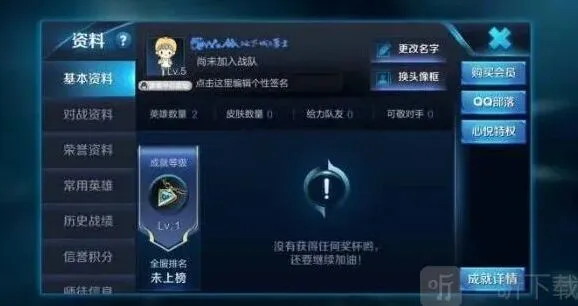 王者荣耀名字漂亮特殊符号汇总2023 可复制粘贴分享