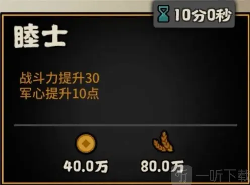 《军团》无悔华夏李广角色详细教程