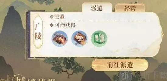 《一路》：新手快速入门技巧教程