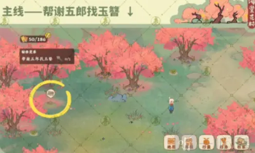 桃源深处有人家支线
