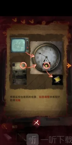 无间梦境指针调节玩法指南