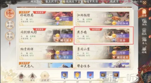 天龙八部2飞龙战天搬砖新手详解