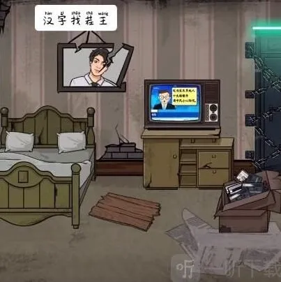 异常录像带答案分享 找出屋内异常之处攻略教程