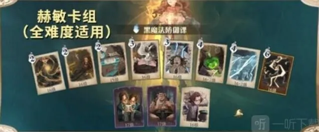 哈利波特黑魔法