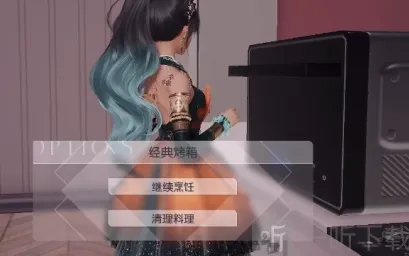以闪亮之名食用