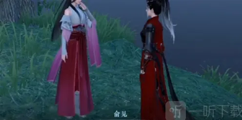 《逆水寒》：俞见在哪 俞见位置介绍指南