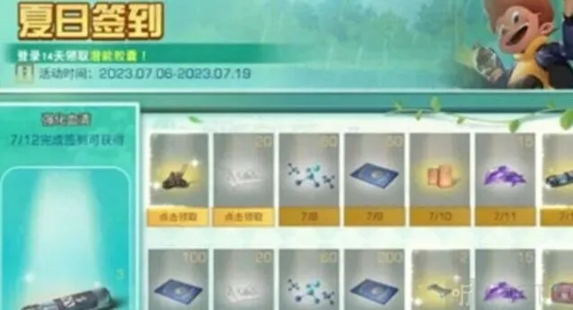 《明日之后》可乐大亨活动玩法详解