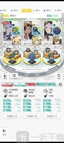 世界弹射物语地狱水超高速踢罐组合方法 地狱水技能详细指南