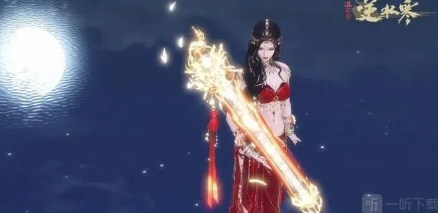 教程：逆水寒橙武获取途径