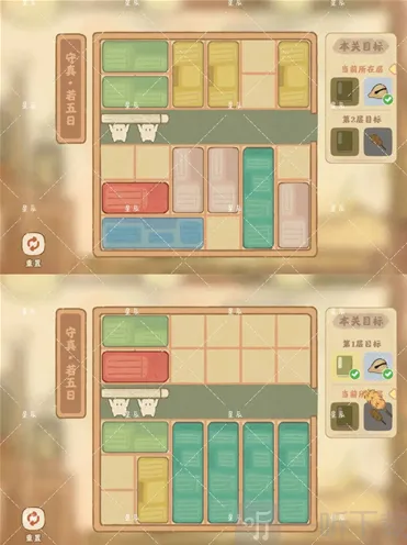 桃源深处有人家攻略