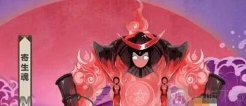 《阴阳师》寄生魂悬赏出现位置全教程