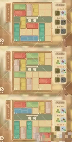 桃源深处有人家活动介绍