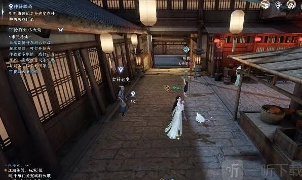 逆水寒神符骗局任务详细攻略