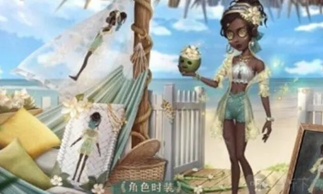 第五人格：咒术师椰香假日皮肤教程