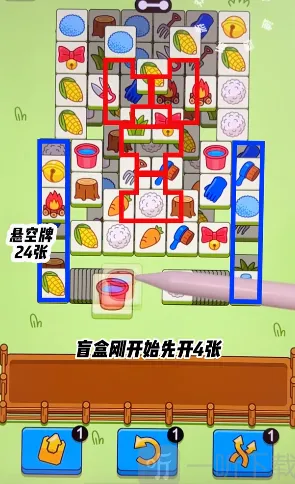 羊羊大世界4月19日过关技巧