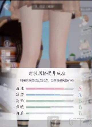 《以闪亮之名》关卡评分提升玩法攻略