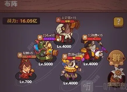 《一路》：祈雨圣坛万金油阵容攻略