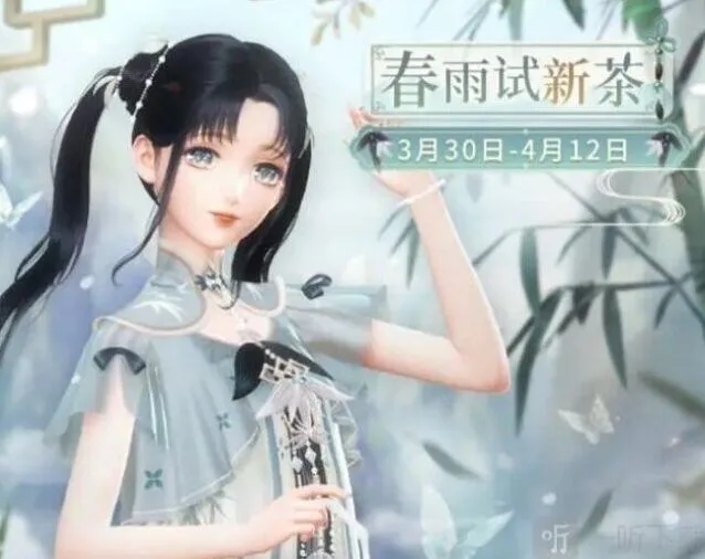 闪耀暖暖夜空中的心愿详细指南