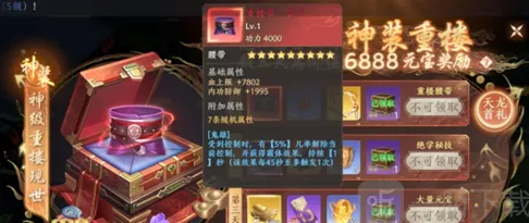 天龙八部2玩法介绍