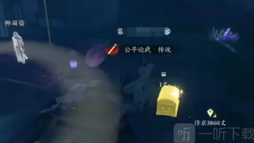 逆水寒信物