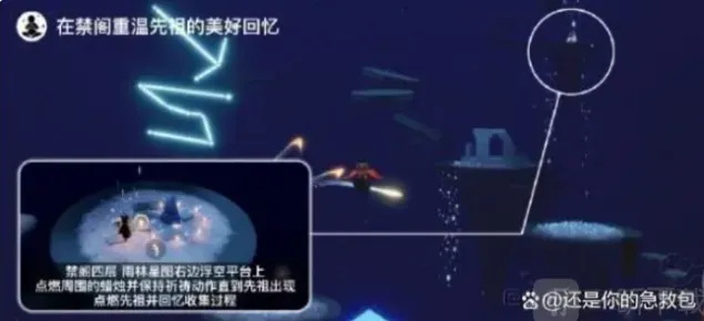 光遇每日任务