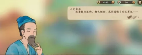 桃源深处有人家五色土获得流程