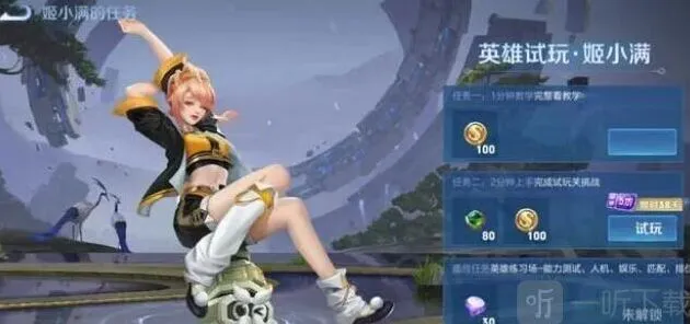 王者荣耀s31赛季上线时间详解