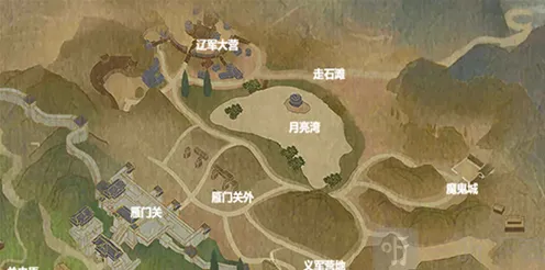 《逆水寒》：抢劫辽人奇遇任务攻略