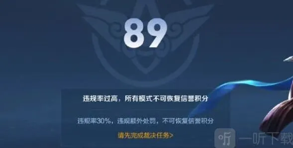 《王者荣耀》：裁决任务全指南