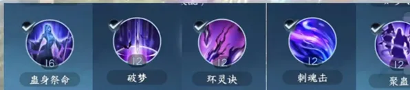 逆水寒手游九灵技能进阶指南