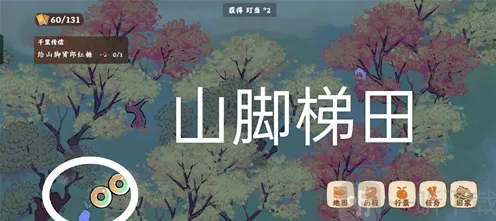 桃源深处有人家桃源