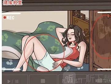 密室逃脱找出真相通关教程详解