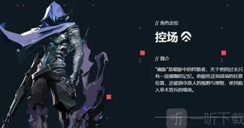 无畏契约技能