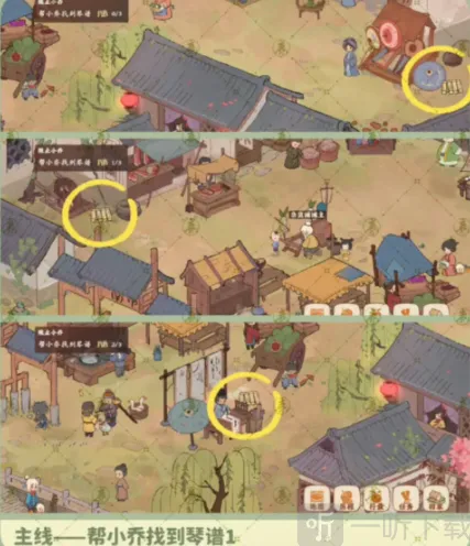 桃源深处有人家桃源