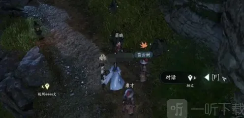 逆水寒蚍蜉撼树奇遇攻略详解