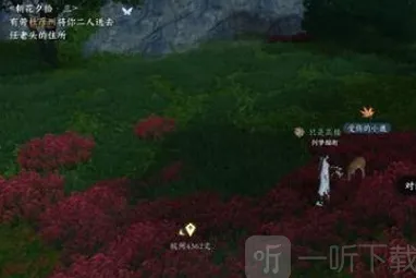 逆水寒鹿引同途奇遇流程教程