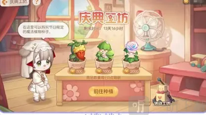 奥比岛攻略